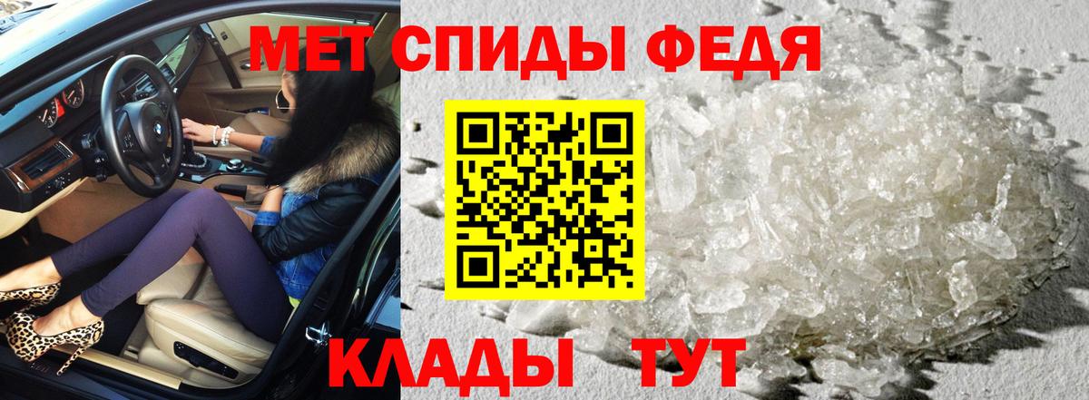Бийск  Amphetamine  Вход с VPN  АМФЕТАМИН VHQ 