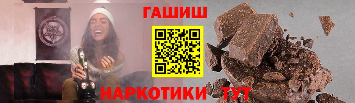 ГАШ 40% ТГК Бийск