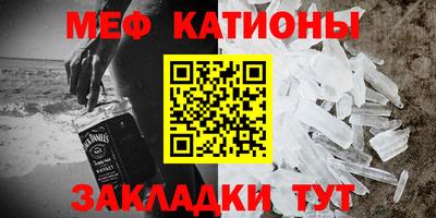 стафф Шахты