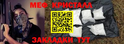 амф Чебаркуль