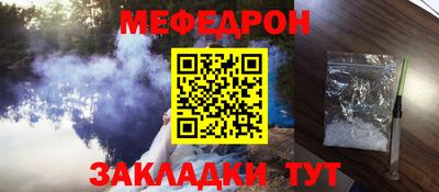 амф Чебаркуль