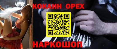 амф Чебаркуль