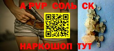 амф Чебаркуль