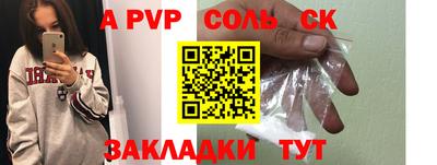 хмурый Чапаевск