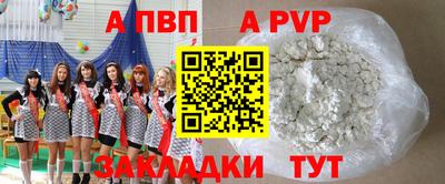 амф Чебаркуль