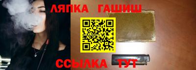 ГАЛЛЮЦИНОГЕННЫЕ ГРИБЫ Шелехов