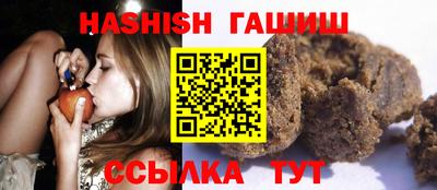 амф Чебаркуль