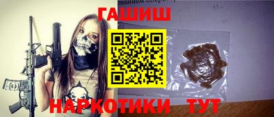 амф Чебаркуль