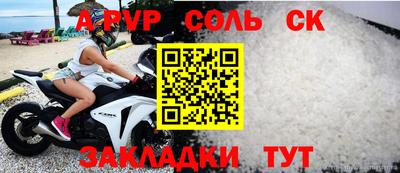 хмурый Чапаевск