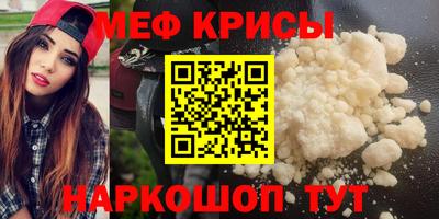 амф Чебаркуль
