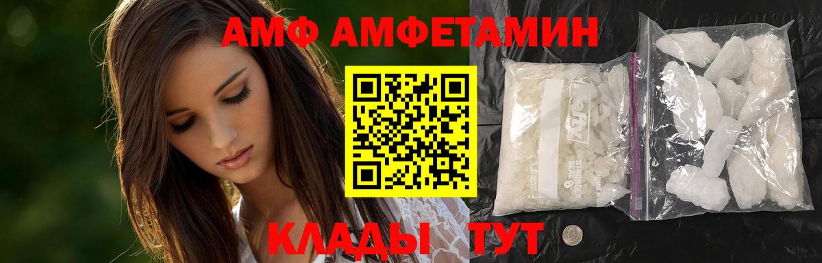 Первитин винт  Вход с VPN  Бийск  Первитин винт 